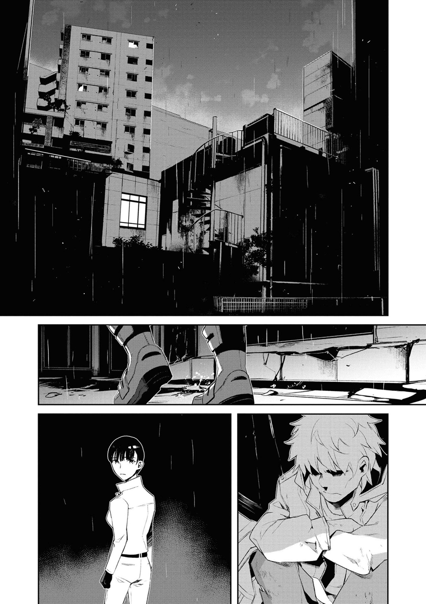 Shuumatsu Sekai Yuri Anthology 바다는 무슨 색 第9页