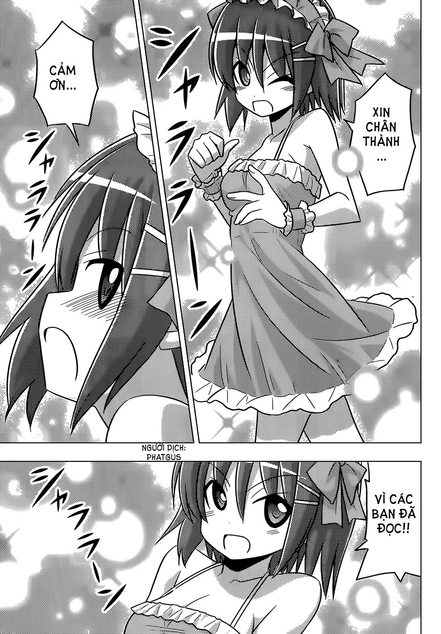 Shippaisaku no Tsukaima to Majutsushi Vol. 1 Ch. 1 第14页