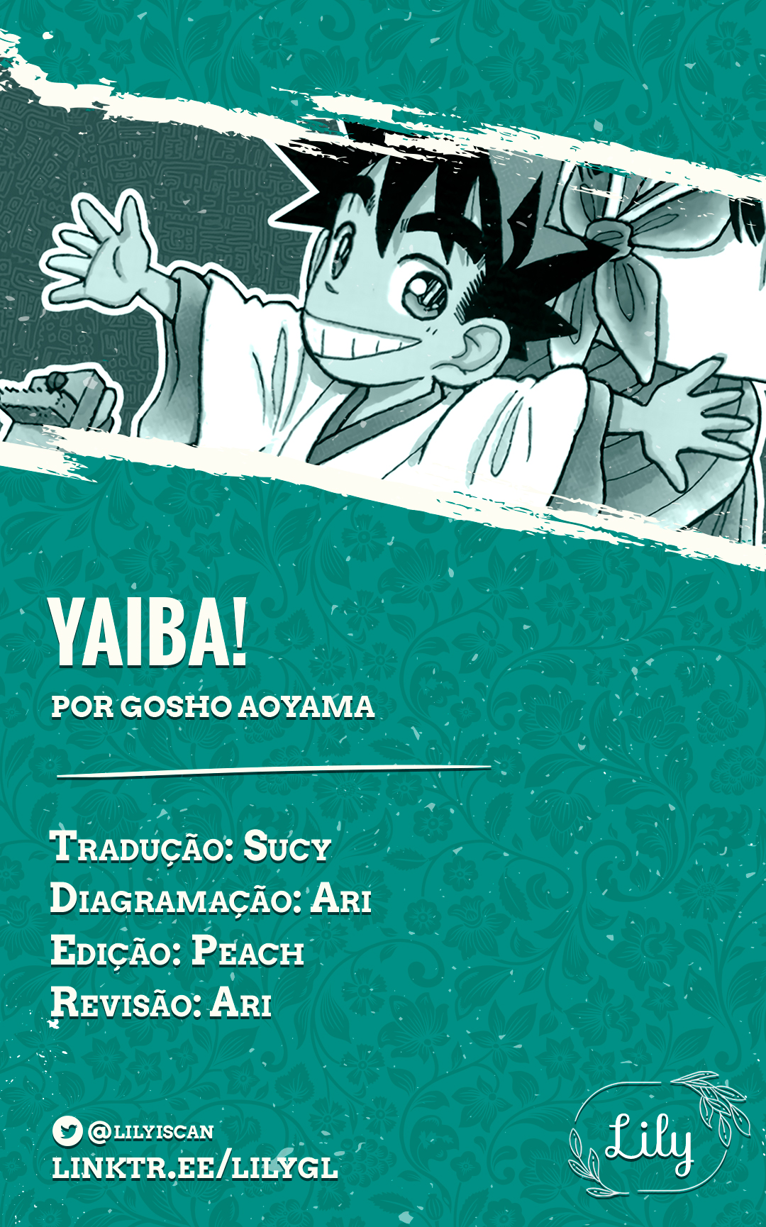 Yaiba! Estamos de Mudança! 第1页