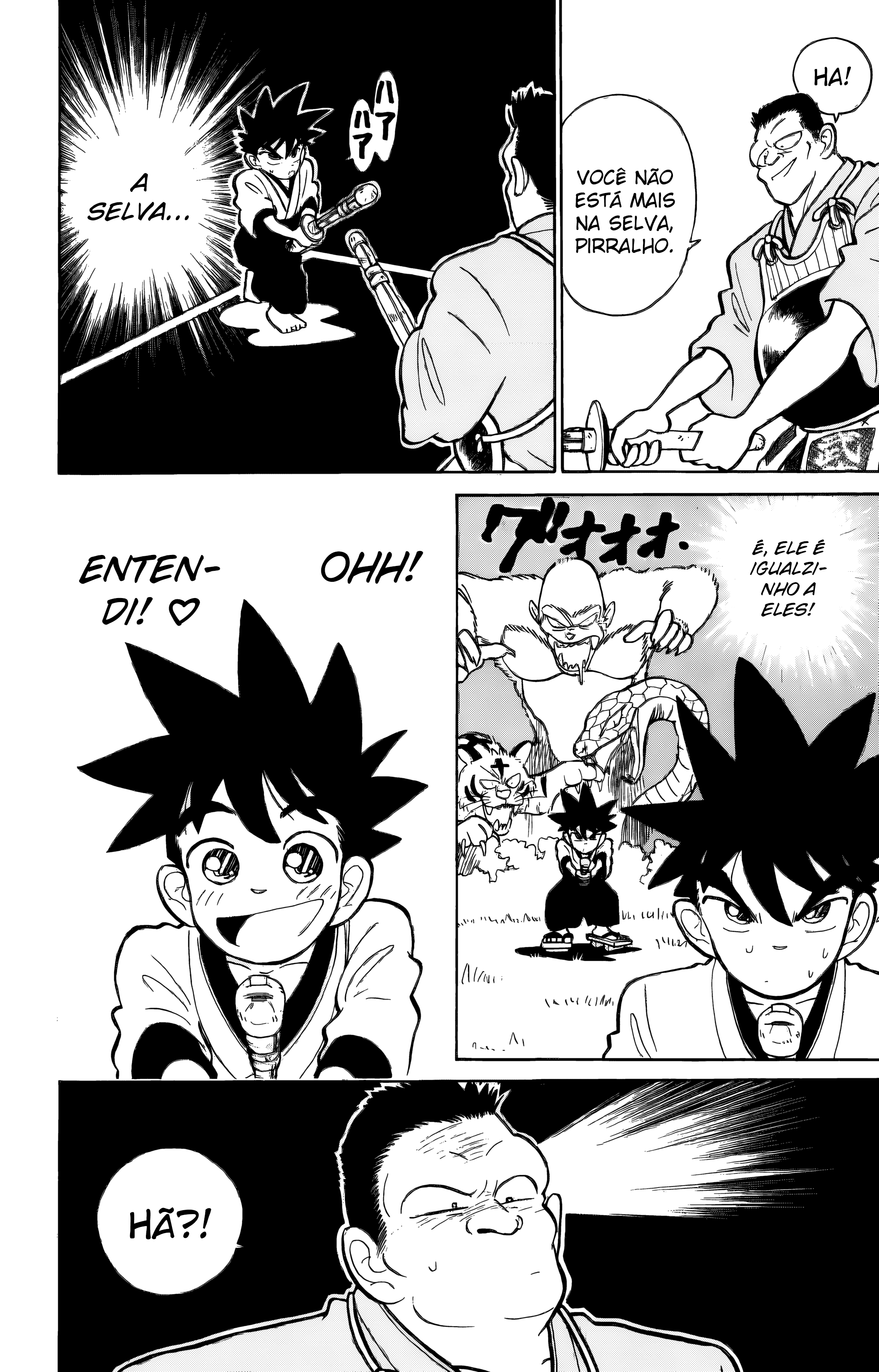 Yaiba! Estamos de Mudança! 第15页