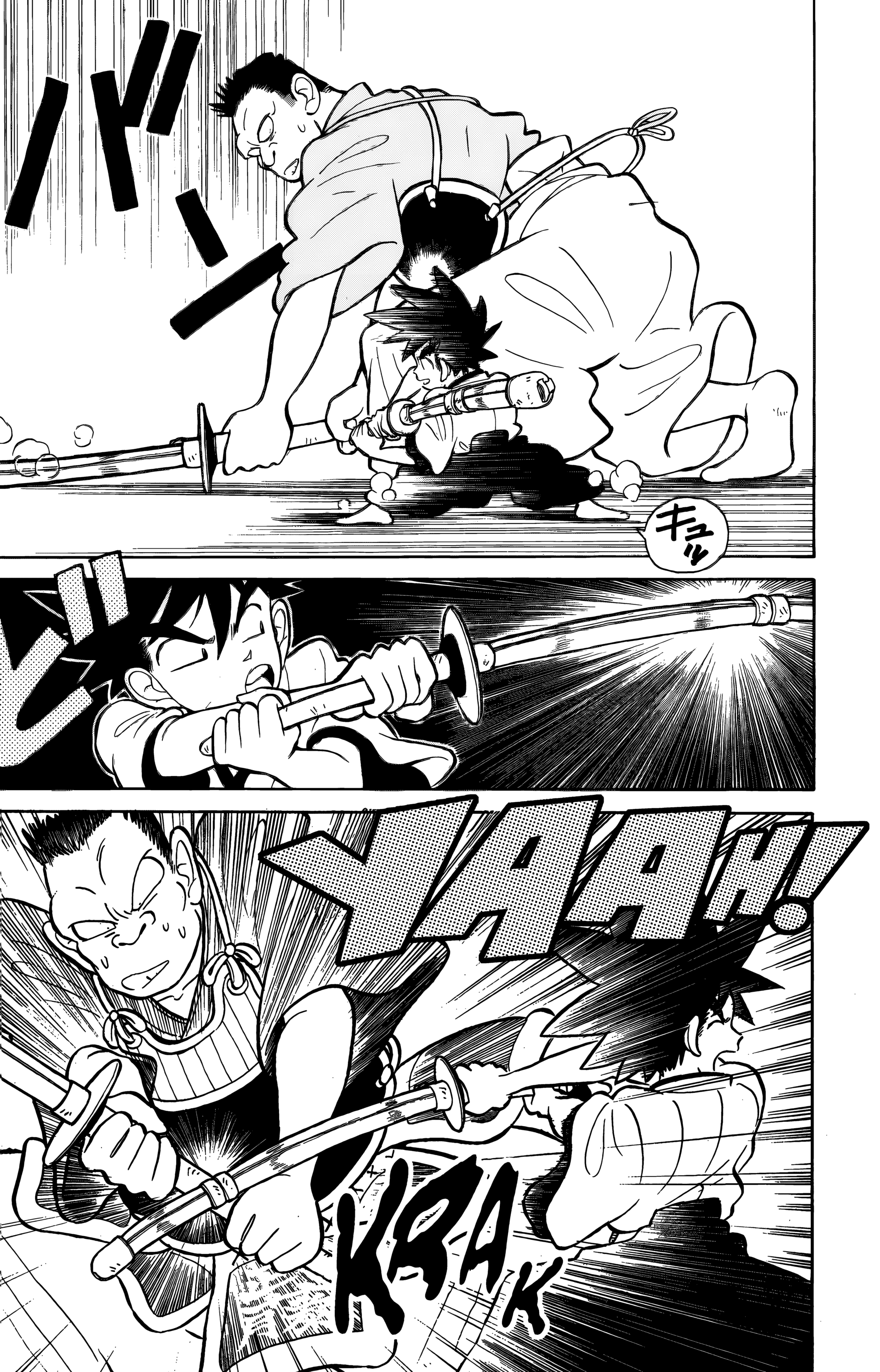 Yaiba! Estamos de Mudança! 第18页