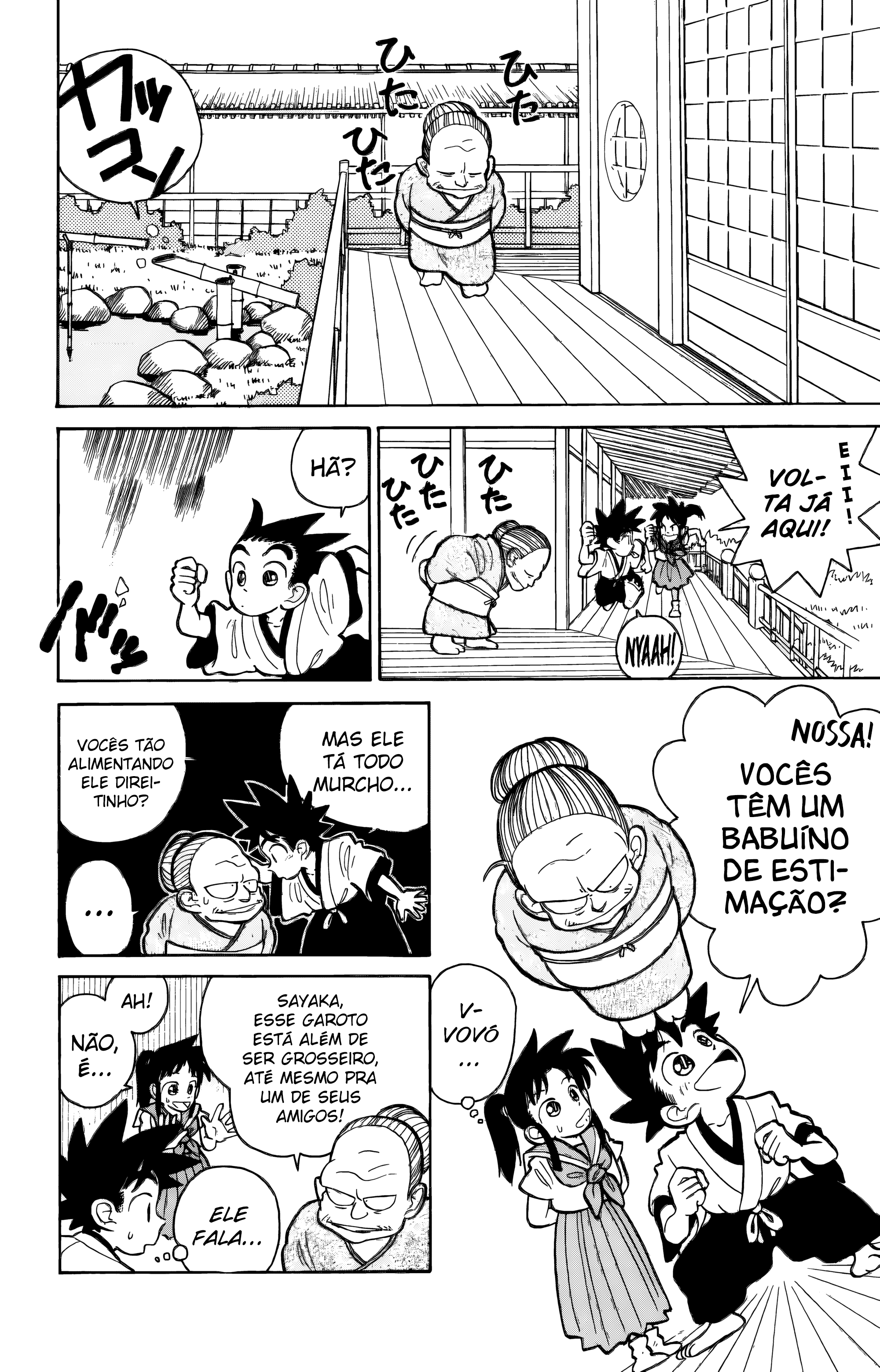 Yaiba! Estamos de Mudança! 第5页