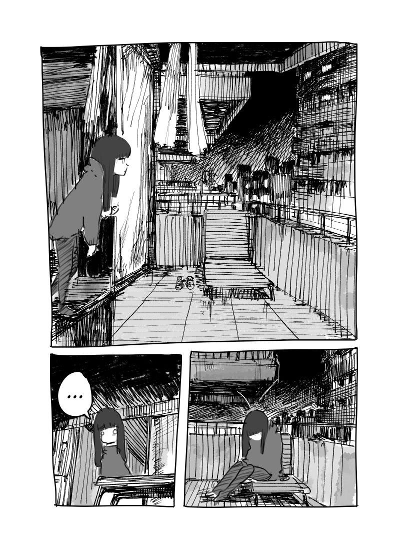 Minami in the Night Oneshot 第45页
