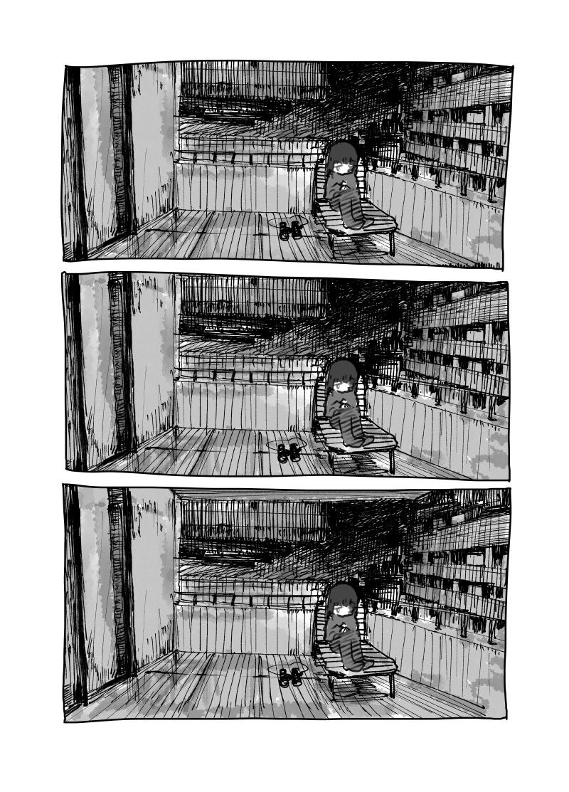 Minami in the Night Oneshot 第46页