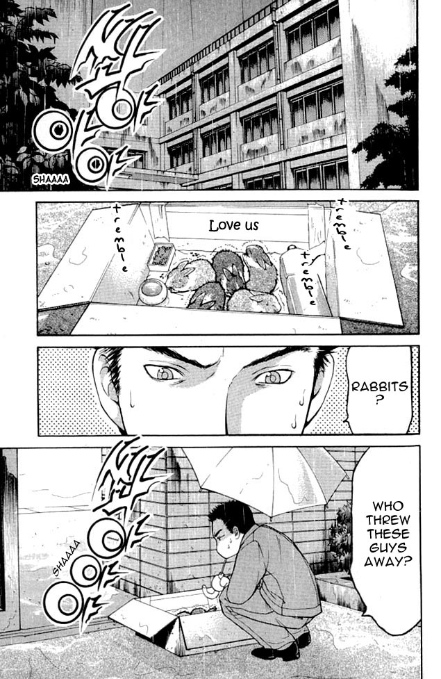 Shikeishuu 042 Vol. 1 Ch. 3 第3页