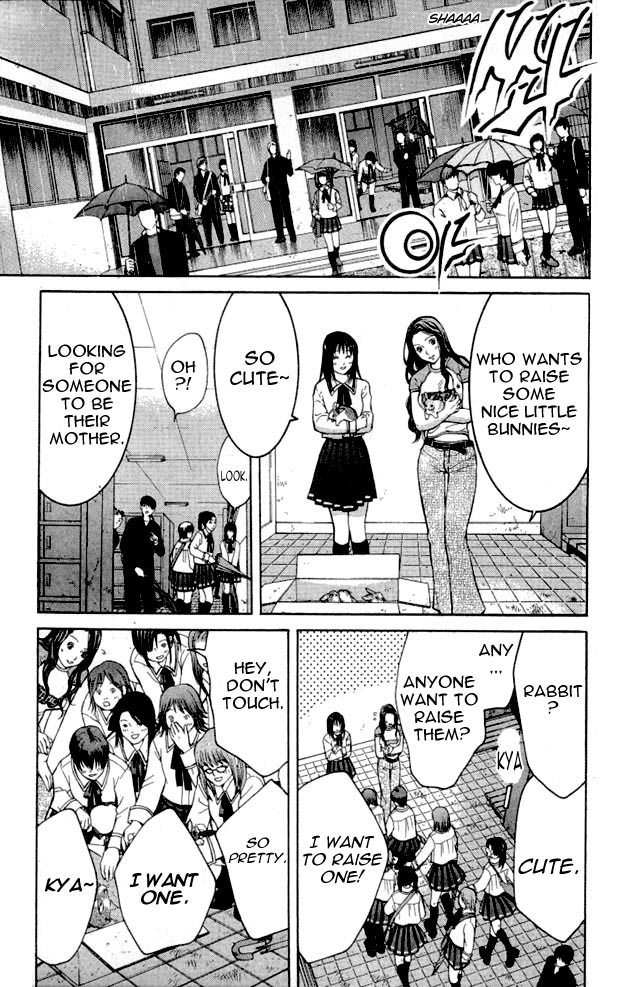 Shikeishuu 042 Vol. 1 Ch. 3 第23页
