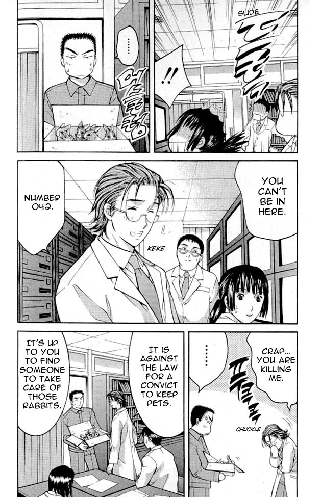 Shikeishuu 042 Vol. 1 Ch. 3 第8页