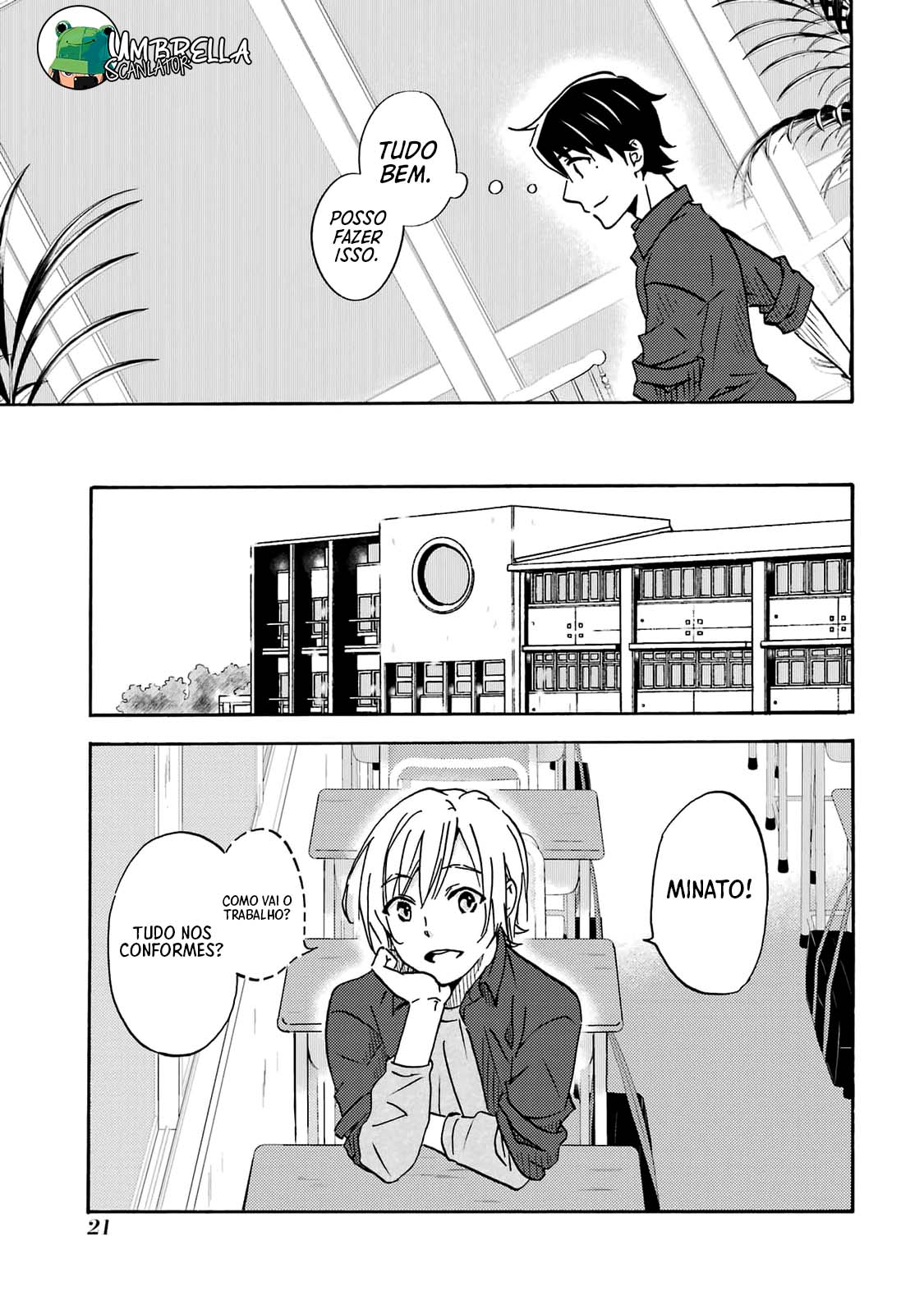Ore wa Shiranai Uchi ni Gakkouichi no Bishoujo wo Kudoiteita Rashii: Baito-saki no Soudan Aite ni Ore no Omoibito no Hanashi wo Suru to Kanojo wa Nazeka Terehajimeru Vol. 1 Ch. 1 第24页