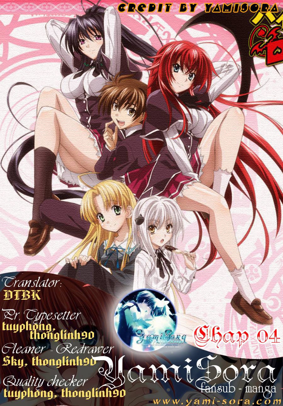 High School DxD Vol. 1 Ch. 4 第1页