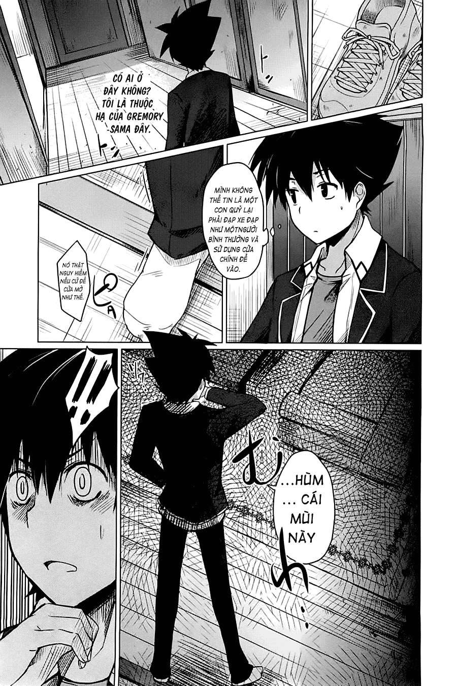 High School DxD Vol. 1 Ch. 4 第13页
