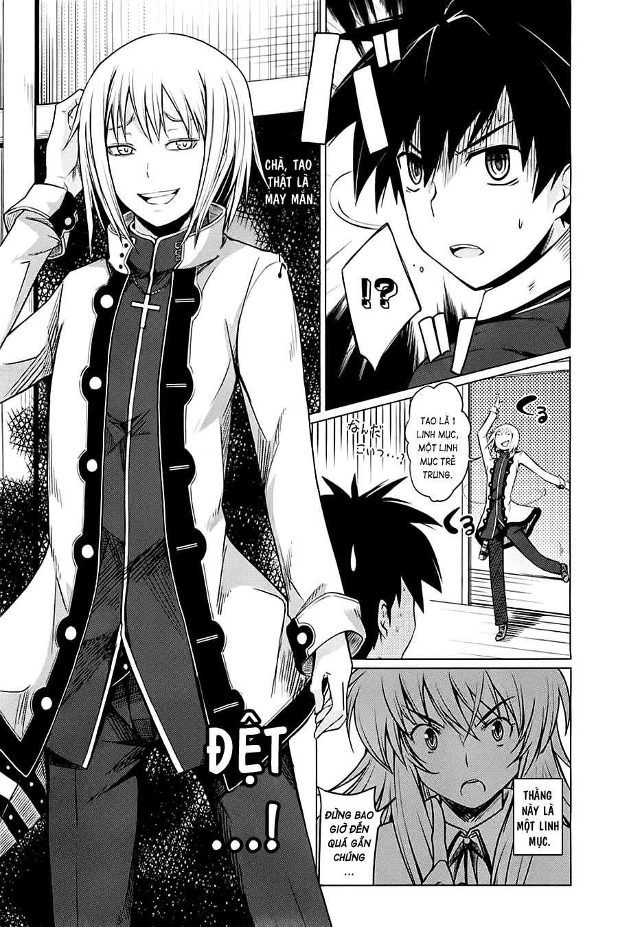High School DxD Vol. 1 Ch. 4 第15页