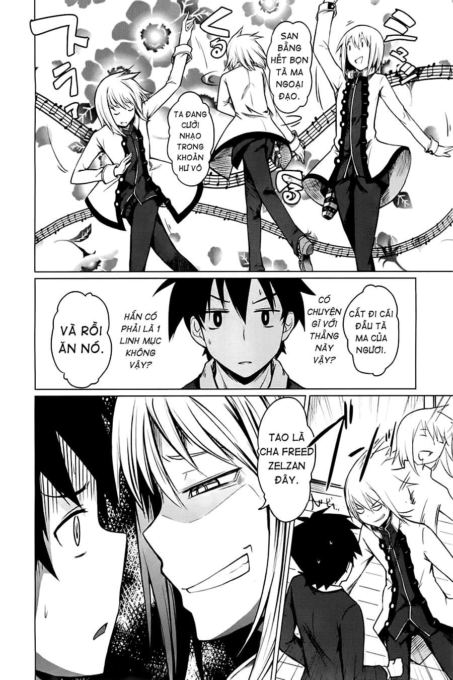 High School DxD Vol. 1 Ch. 4 第16页