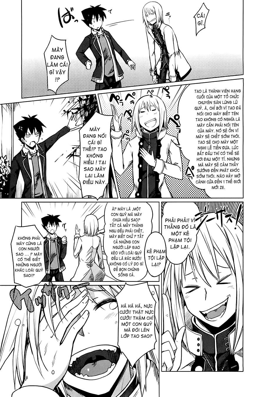 High School DxD Vol. 1 Ch. 4 第17页