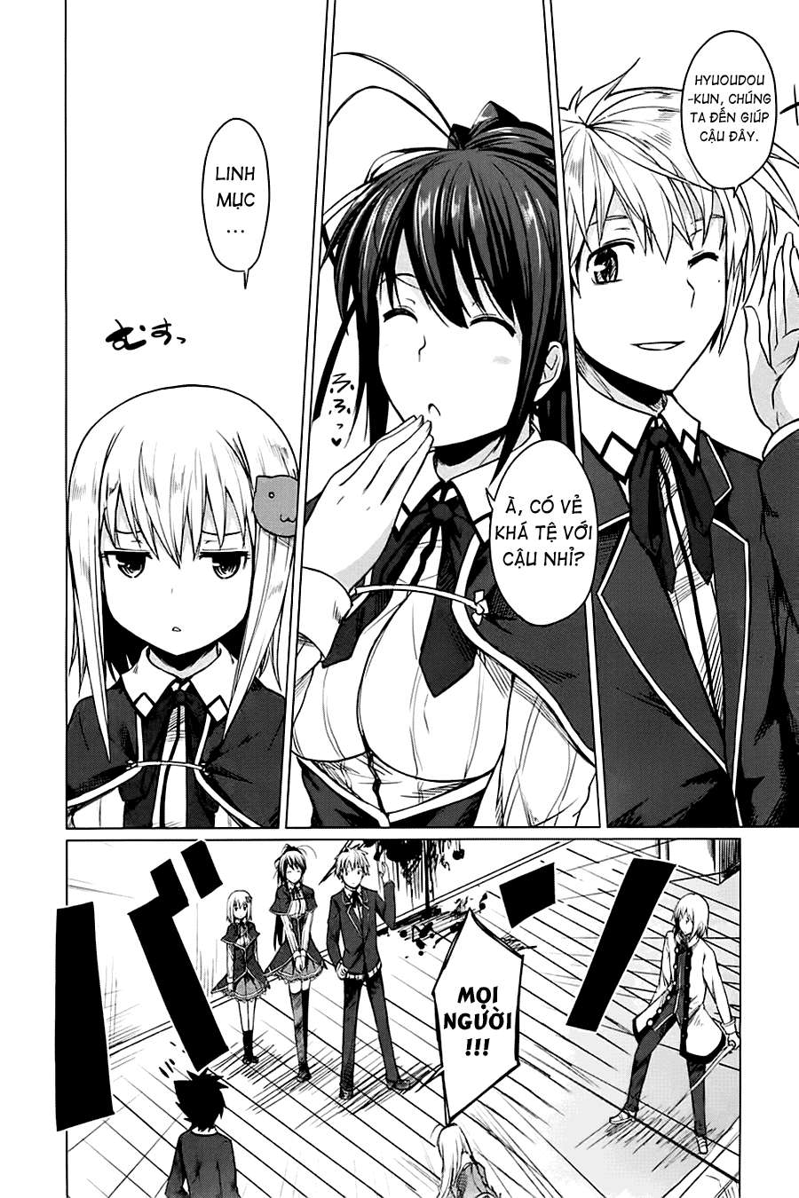 High School DxD Vol. 1 Ch. 4 第30页