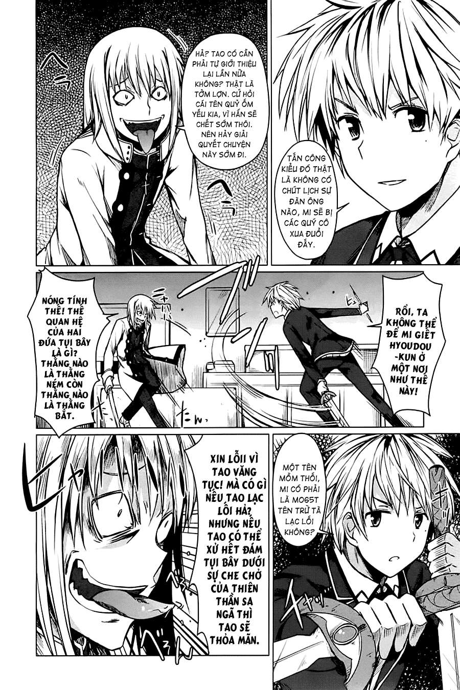 High School DxD Vol. 1 Ch. 4 第32页