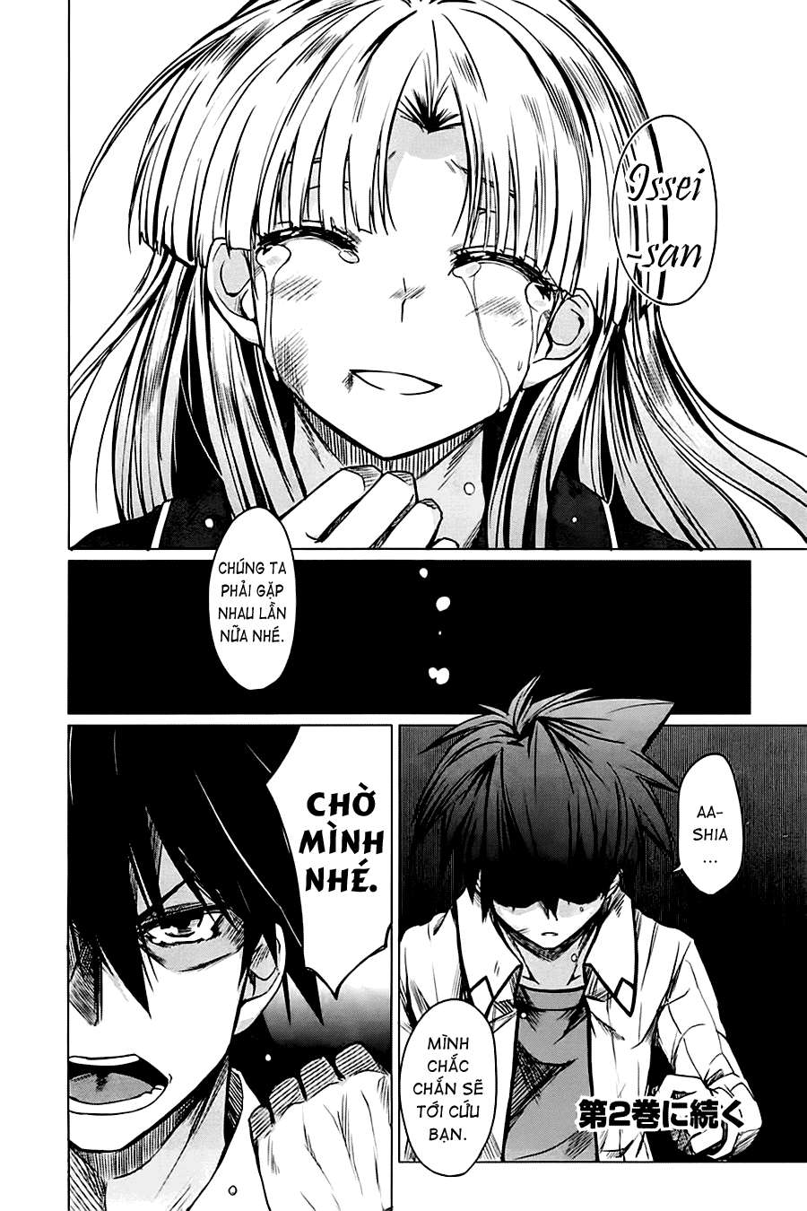 High School DxD Vol. 1 Ch. 4 第40页
