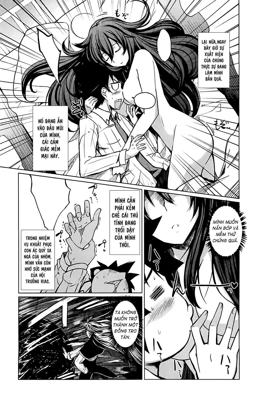 High School DxD Vol. 1 Ch. 4 第5页
