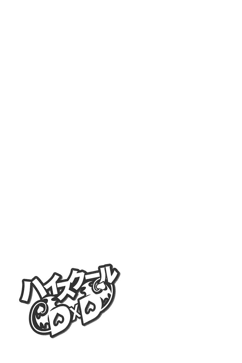 High School DxD Vol. 1 Ch. 4 第41页