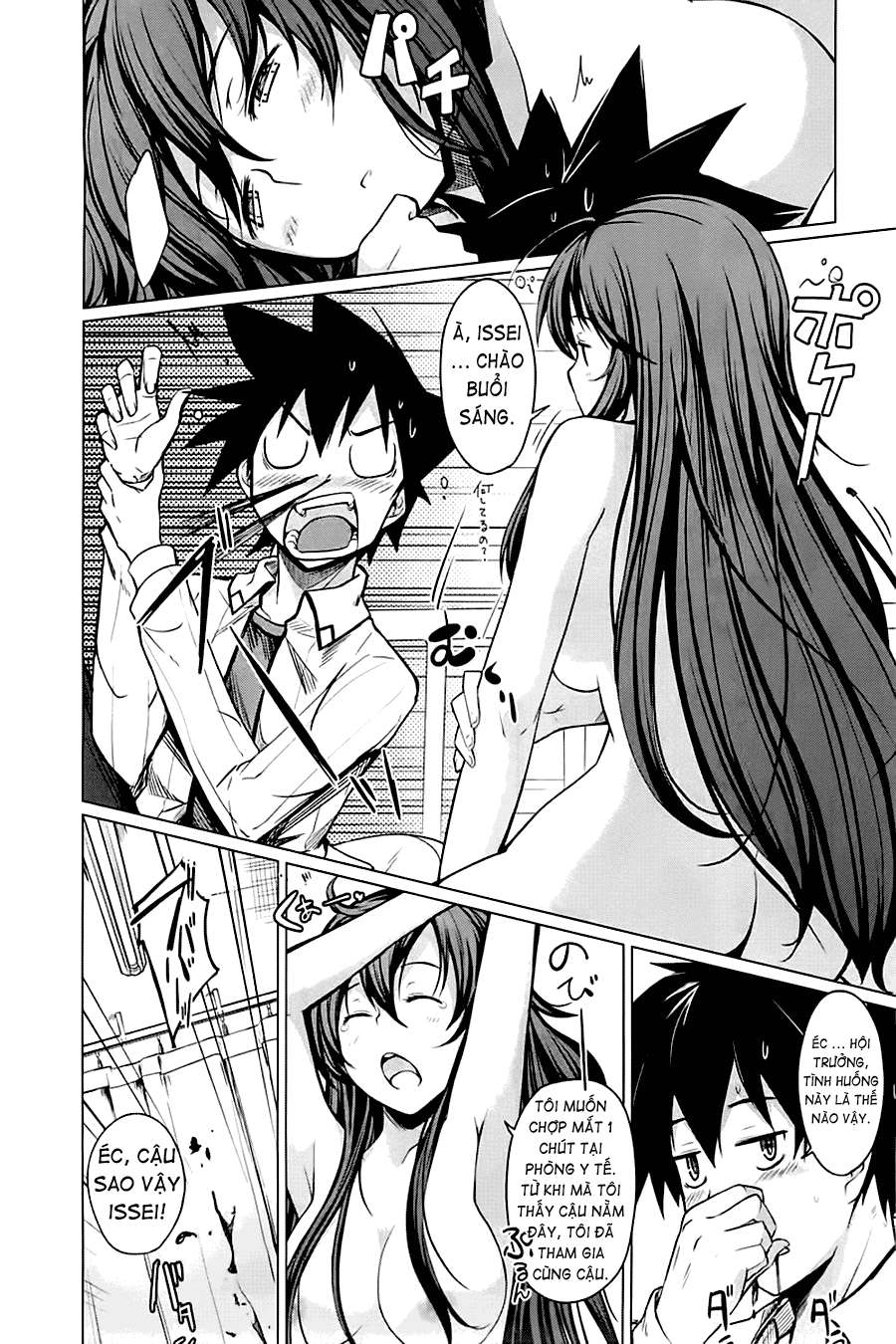 High School DxD Vol. 1 Ch. 4 第6页