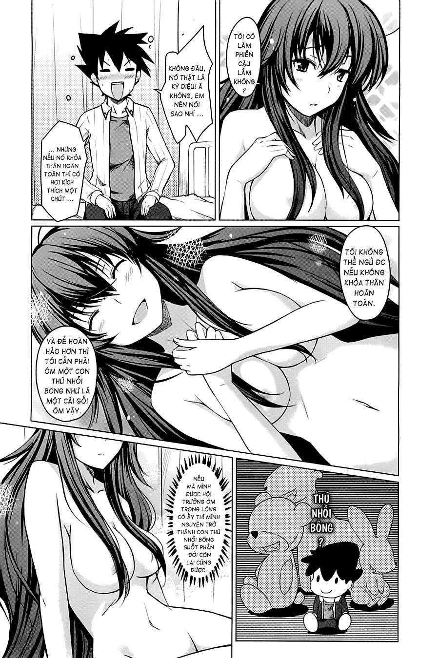 High School DxD Vol. 1 Ch. 4 第7页