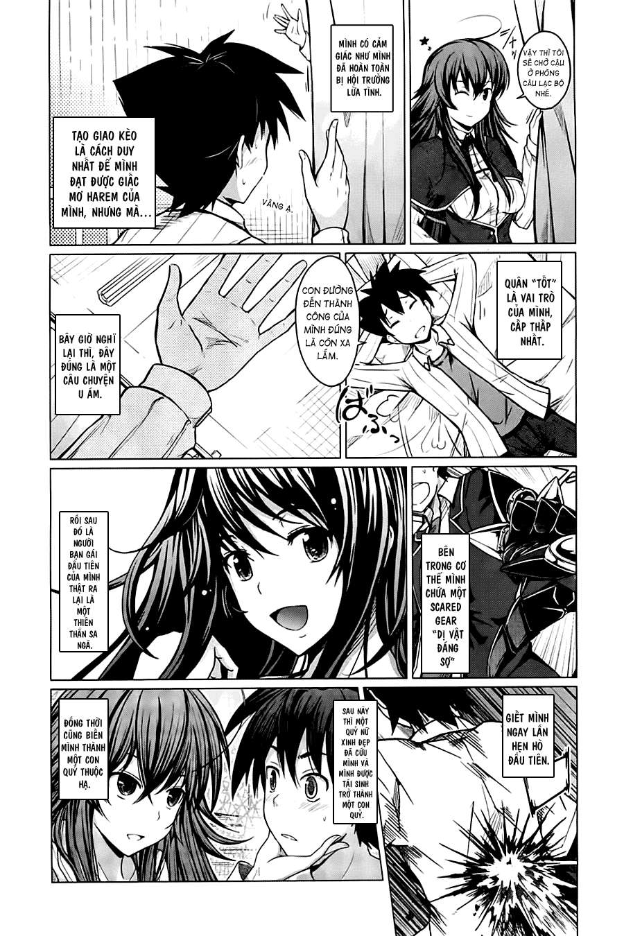 High School DxD Vol. 1 Ch. 4 第10页