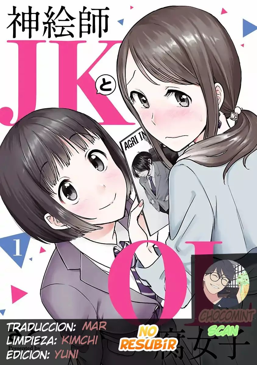 Kami Eshi JK to OL Fujoshi Parada frente a mi, habia una Diosa 第2页