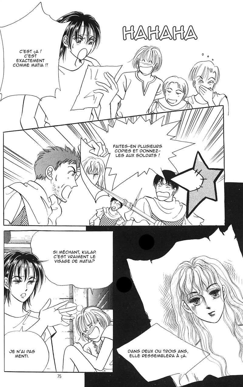 Legend of Nereid Ch. 3 第12页