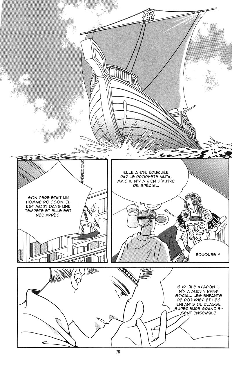 Legend of Nereid Ch. 3 第13页