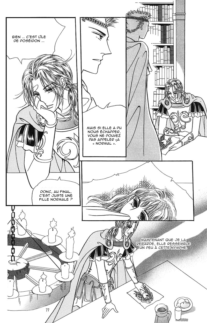 Legend of Nereid Ch. 3 第14页