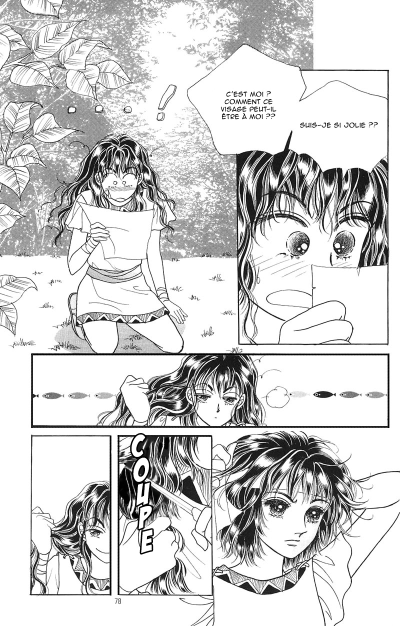 Legend of Nereid Ch. 3 第15页