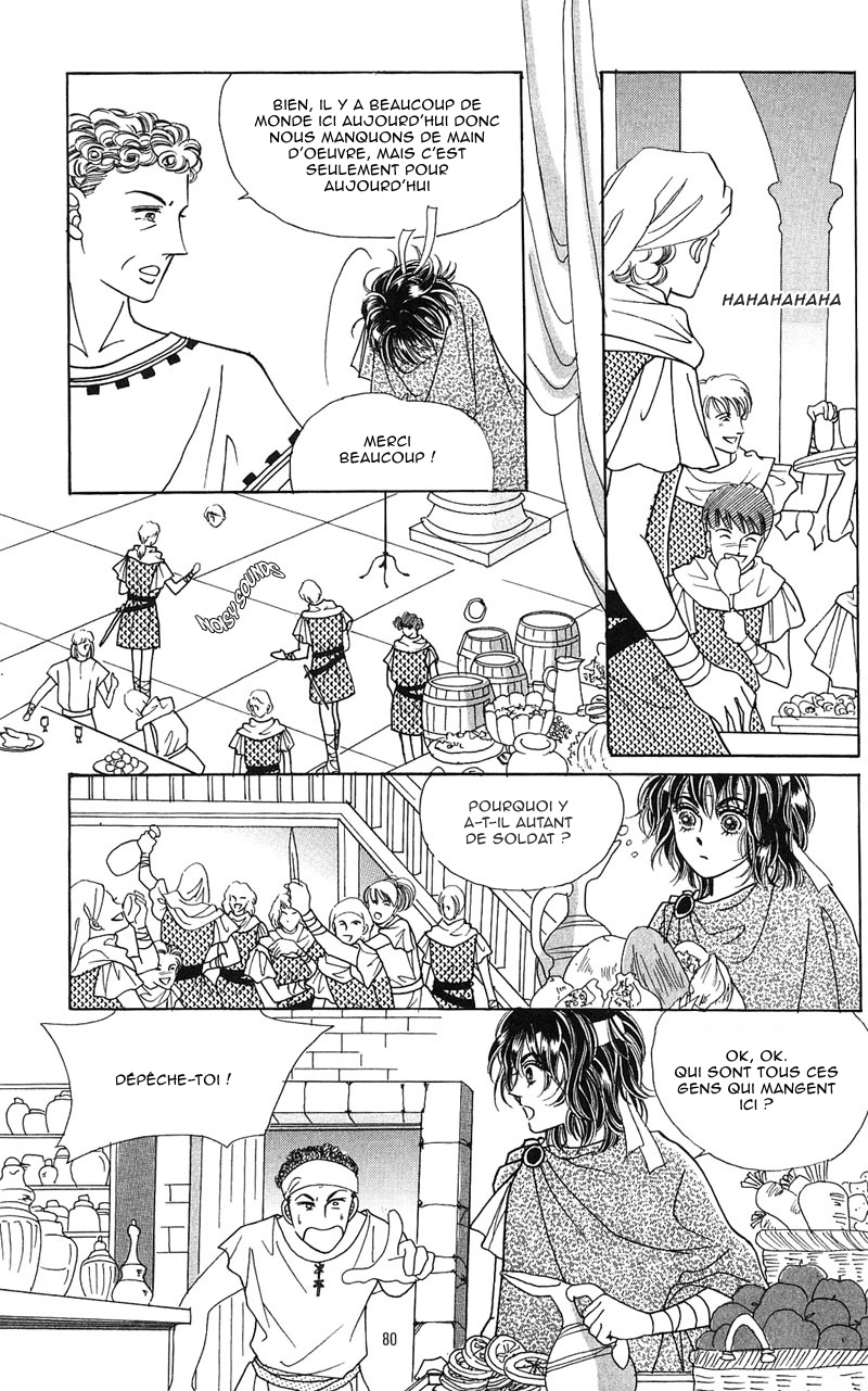 Legend of Nereid Ch. 3 第17页