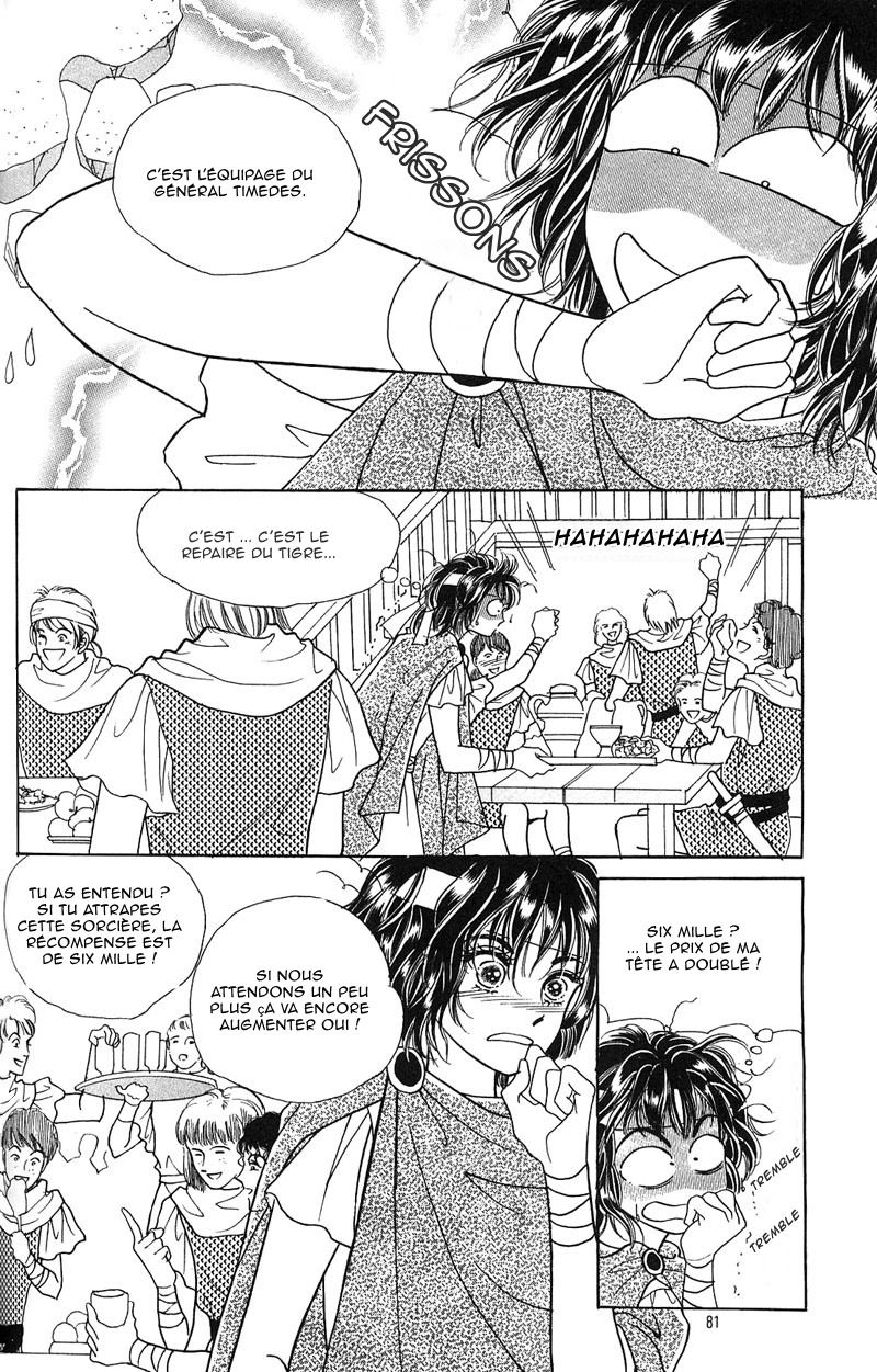 Legend of Nereid Ch. 3 第18页