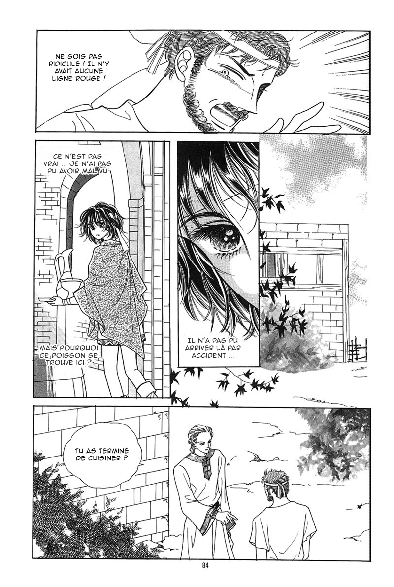 Legend of Nereid Ch. 3 第21页