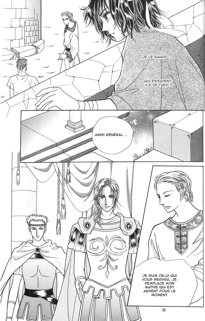 Legend of Nereid Ch. 3 第23页