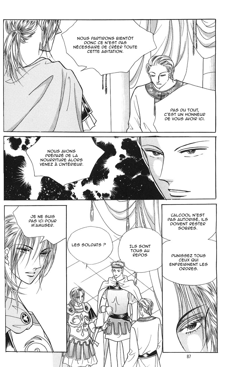 Legend of Nereid Ch. 3 第24页