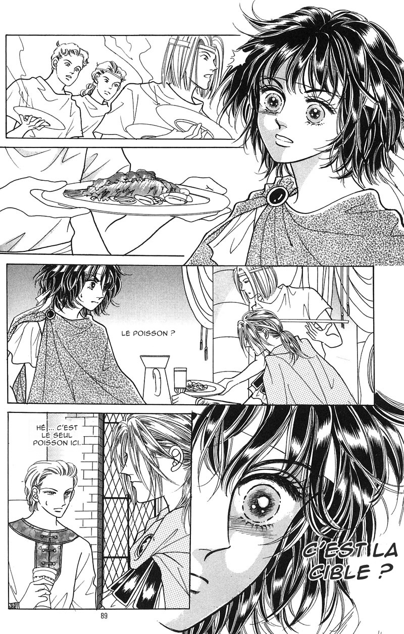 Legend of Nereid Ch. 3 第26页