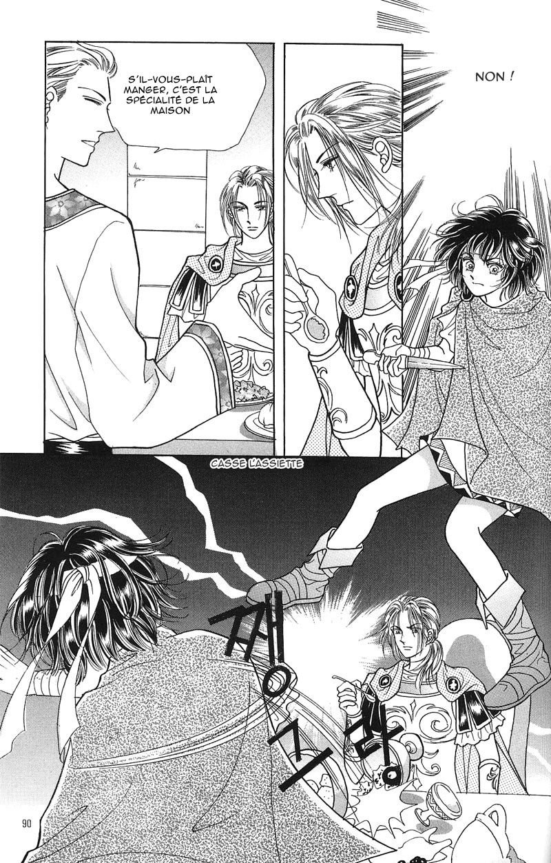 Legend of Nereid Ch. 3 第27页