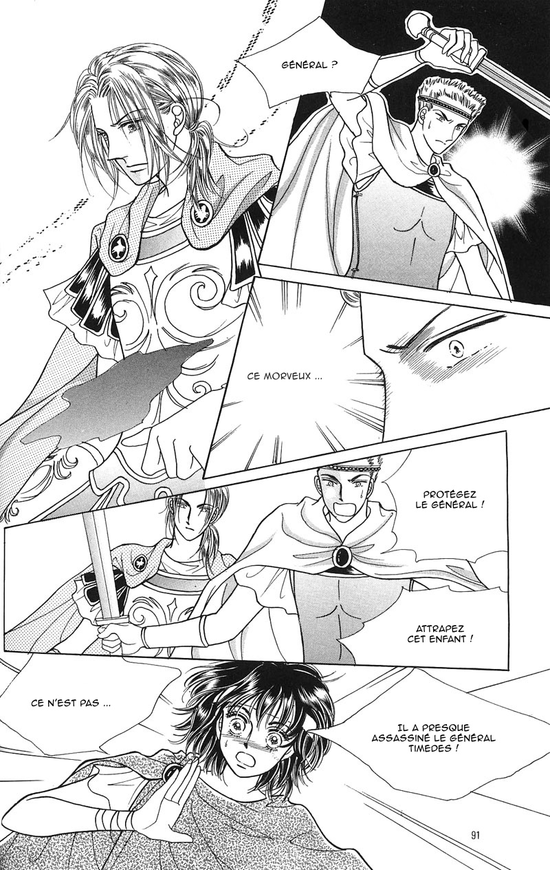Legend of Nereid Ch. 3 第28页