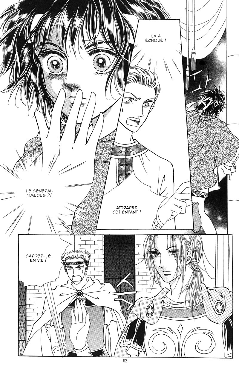 Legend of Nereid Ch. 3 第29页