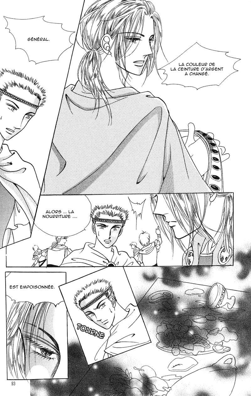 Legend of Nereid Ch. 3 第30页