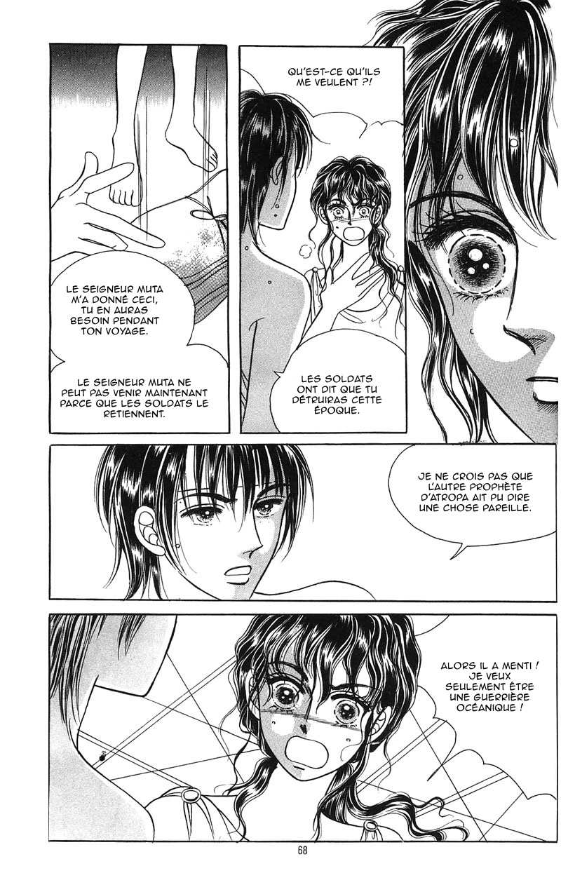 Legend of Nereid Ch. 3 第5页
