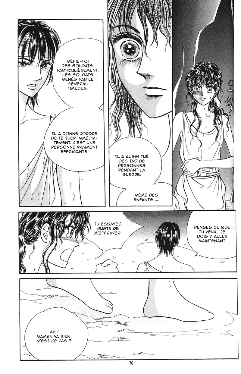 Legend of Nereid Ch. 3 第7页