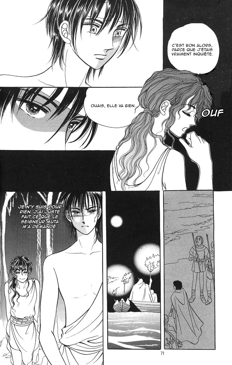 Legend of Nereid Ch. 3 第8页