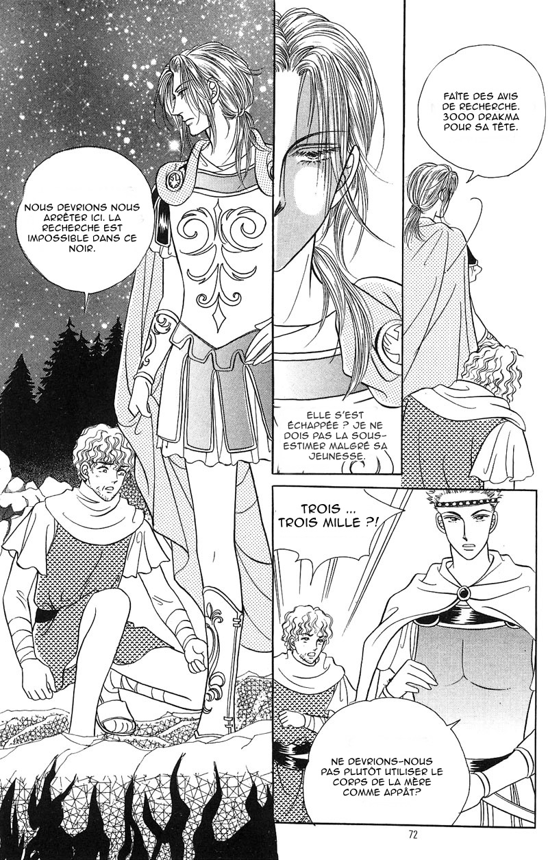 Legend of Nereid Ch. 3 第9页