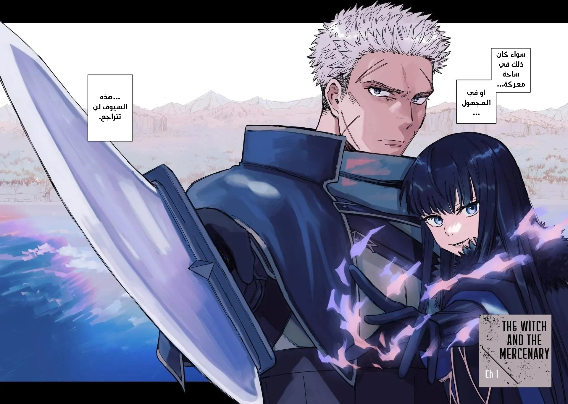 Majo to Youhei 第2页