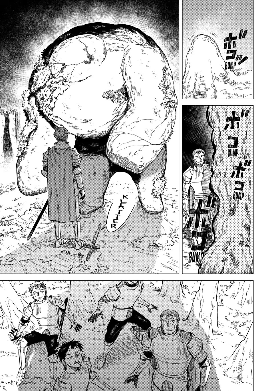 Majo to Youhei Vol. 1 Ch. 1 第21页