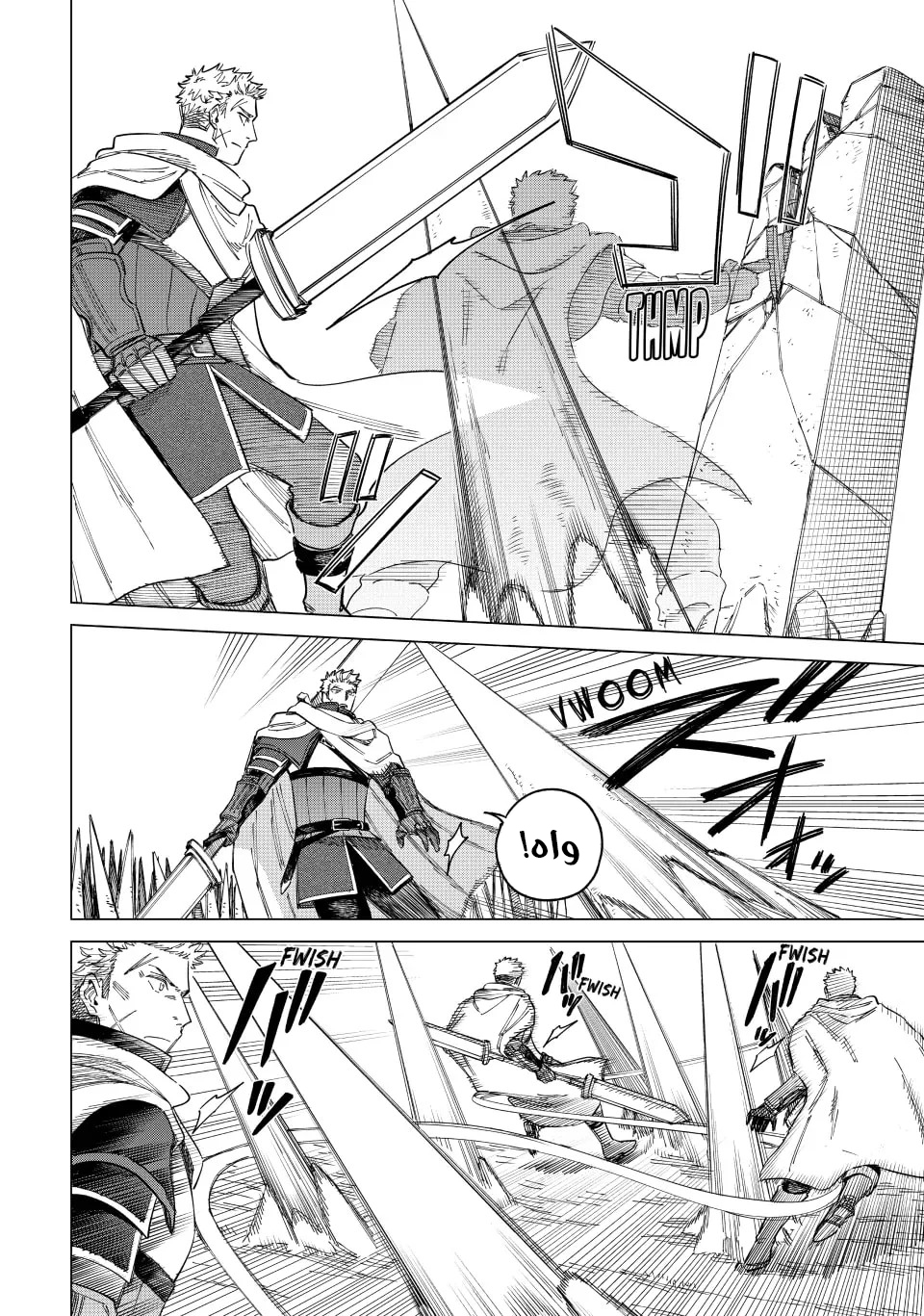Majo to Youhei Vol. 1 Ch. 1 第30页