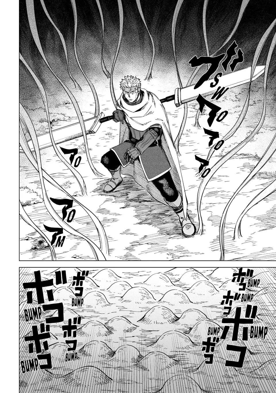 Majo to Youhei Vol. 1 Ch. 1 第32页