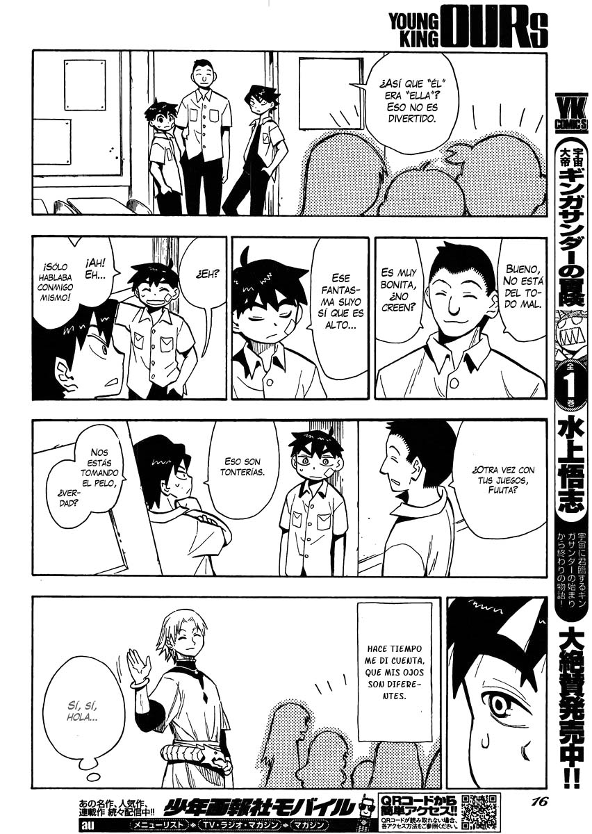 Spirit Circle Fone, Parte 1 第11页