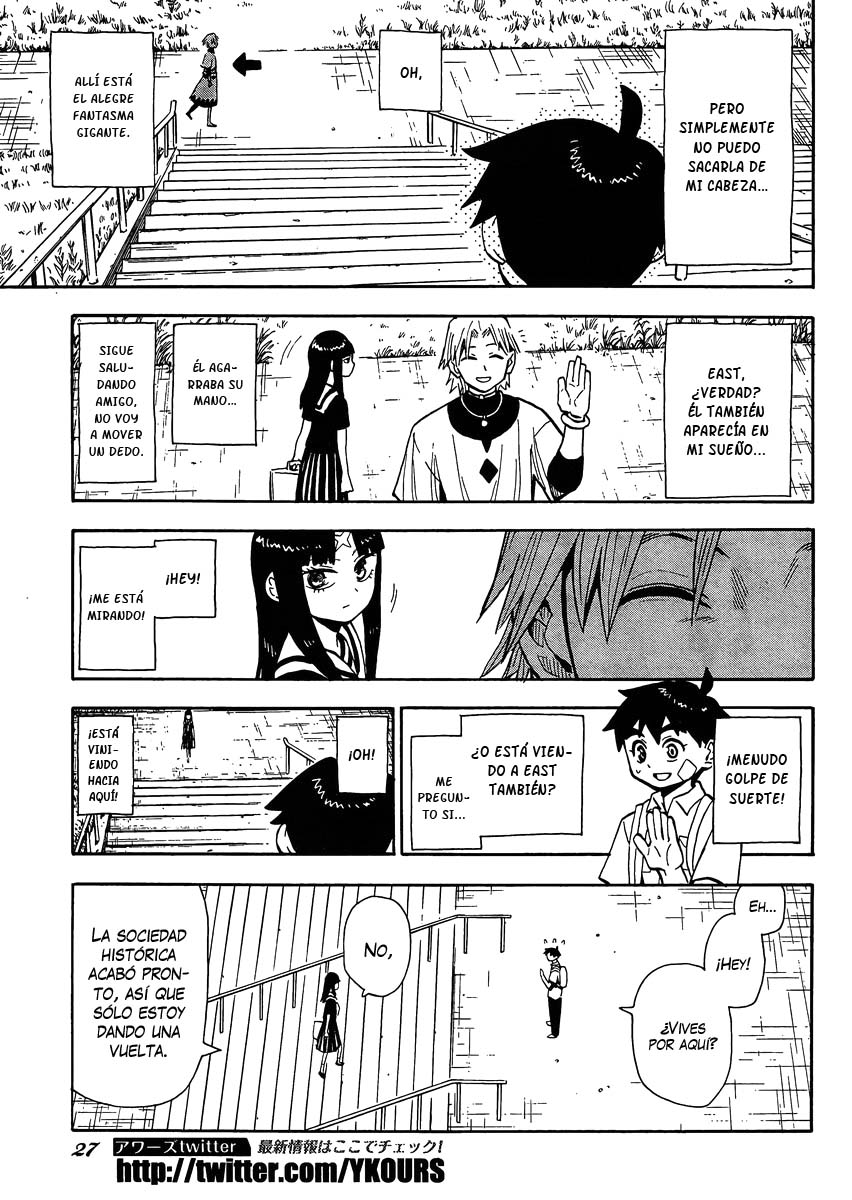 Spirit Circle Fone, Parte 1 第21页
